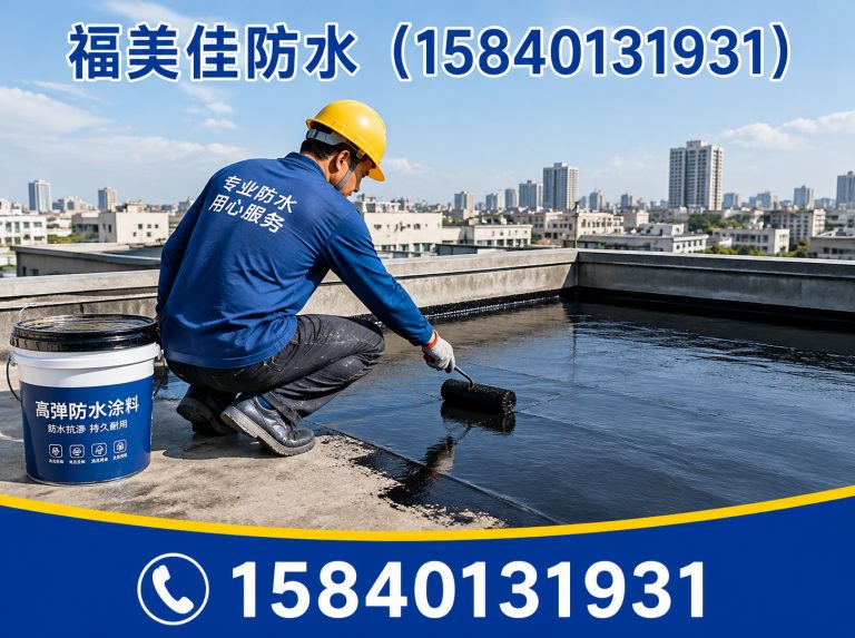 于洪区外墙保温防水展示图